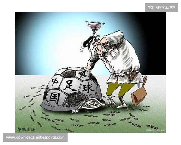 中国足球反腐案件持续深入 多名前官员被起诉引发关注